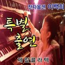 제일전자 이미지