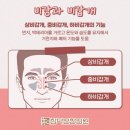 코숨한의원 이미지