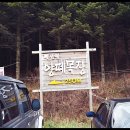 가야목장 이미지