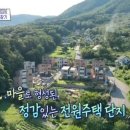 소호재 이미지