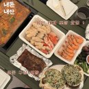 중부대로 3-2 | 용인 처인구 맛집 영덕대게전문점 내돈내산 포장 후기