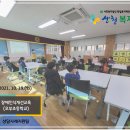 장애인식개선교육 - 오부초등학교 이미지