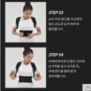 풍진ENG&amp;GMD / 식품기계 제작 전문 회사 / 일상 /내돈내산후기 / 핏유어넥 / 포스쳐핏밴드