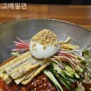 고메밀면 이미지