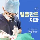 신당튼튼의원 | 신당역치과 임플란트 수명 좌우하는 요소 3가지