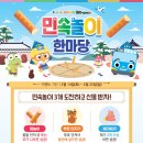 (주)에디샵 | 만원의 행복으로 다녀온 뽀로로파크 일산 킨텍스점, 할인 및 시설 정보 총정리