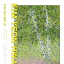 자작나무이야기 이미지