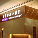 크리스탈 호텔 이미지