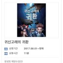오진이용원 | [울산] 당일치기 여행 코스 #장생포 고래문화마을
