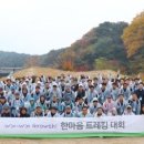 한마음편의점 이미지