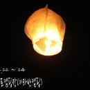 18th 곡성 압록오토캠핑장(2013.02.22 ~ 24)