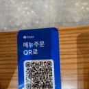 대덕대로249번길 | 대전 둔산동 일본식 우동 맛집, 타츠진우동에서 딸과 저녁 식사한 솔직 후기