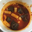 죠스떡볶이 이미지