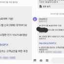 “강다니엘 뮤비 보셨나요?” 신한카드 광고 문자, 개인정보 이용 논란 휩싸여… 이미지