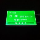 관음사입구 이미지