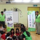 호산나어린이집 이미지