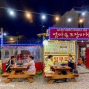 우봉포차
