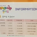 블럭노리