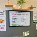 송담추어탕 강북구청점 이미지