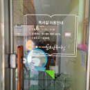 발산동 청소년공부방 이미지