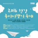 종이비행기