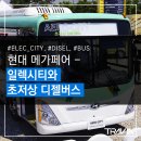 김천버스주식회사 이미지