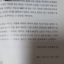 시공간부호 사주팔자 책 - 주문 여기서만 해주세요. /비댓으로 이미지