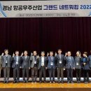 그랜드산업 이미지