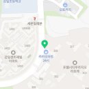 감일센트레빌공인중개사사무소 이미지