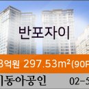 반포연세정형외과의원 이미지
