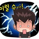 아성자동차정비공장 이미지