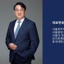 서초대로 320 이미지