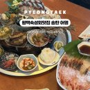 이충로100번길 이미지