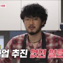 자이언트덮밥