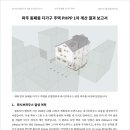 보편적인건축사사무소 이미지