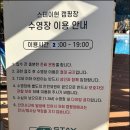 이현 | 광주근교캠핑장 순창 스테이현 전북글램핑 카라반 가을캠핑 후기