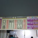 전의중국성