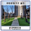 유앤아이산업 이미지