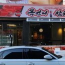 옥언니 참치초밥 네이버블로그
