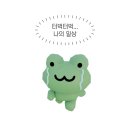 (주)다인스케치 - 12706 | let it be summer!