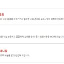 새로고침인테리어 이미지