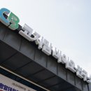 주식회사 코지맘바이오