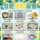 화순쌀롱