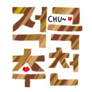 보람노래방 이미지