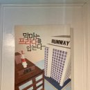 무비이스케이프 방탈출카페 동탄남광장점
