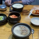 진촌설렁탕 이미지