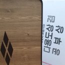 아울렛DC백화점 이미지