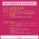 교육하는날