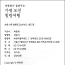 (주) 한국폴리애드
