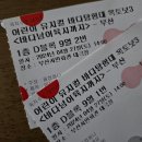 바다 탐험대 옥토넛 시즌3 바다넘어 육지까지 | [어린이 뮤지컬 후기] 5살 아들과 함께한 첫 공연 💙 바다탐험대 옥토넛 – 바다넘어 육지까지 (부산 공연)